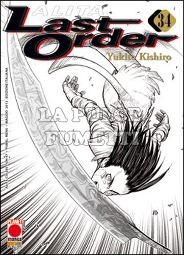 ALITA COLLECTION #    47 - LAST ORDER 34